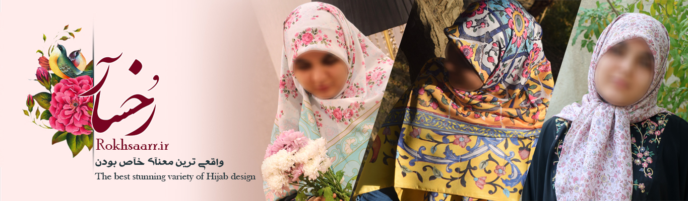 روسری رخسار سنتی گلگلی