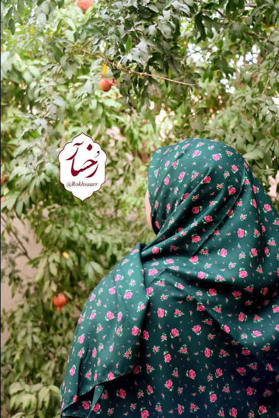 سروین سبز
