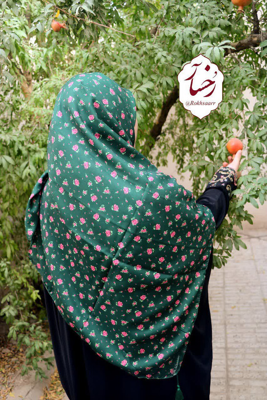 سروین سبز