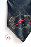 مصباح