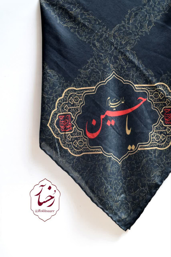 مصباح