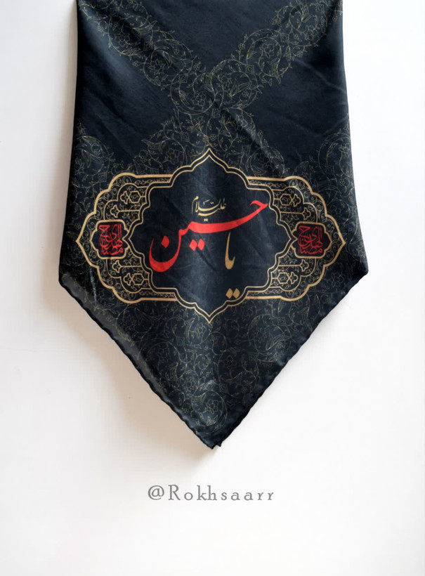 مصباح